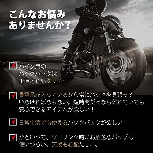 [ANGRY LANE] The Rider Daypack(ライダーデイパック) 鉄壁バックパック バイク ツーリング用設計 