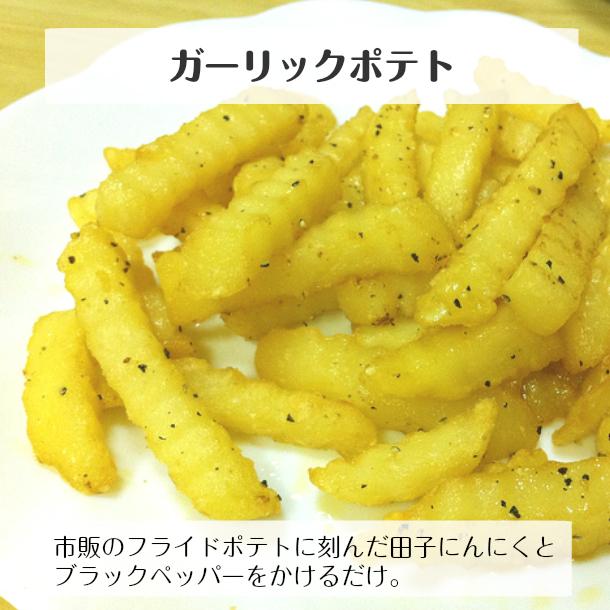 田子にんにく にんにく ニンニク バラ 青森県産 500g 国産 田子町 福地