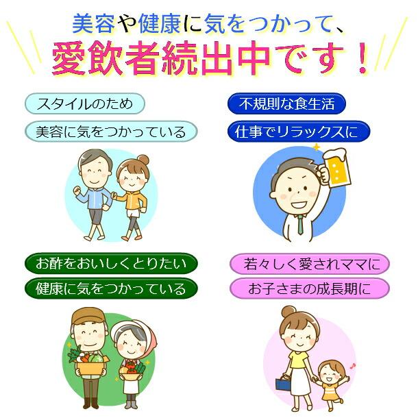 葉とらずりんご酢ジュース りんごde酢 125ml 30本 2ケース 青森産 青研 お酢飲料 無添加 ジュースの画像