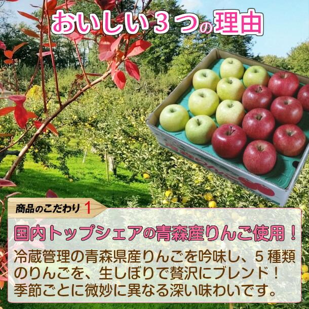 葉とらずりんご酢ジュース りんごde酢 125ml 30本 5ケース 青森産 青研 お酢飲料 無添加 ジュースの画像