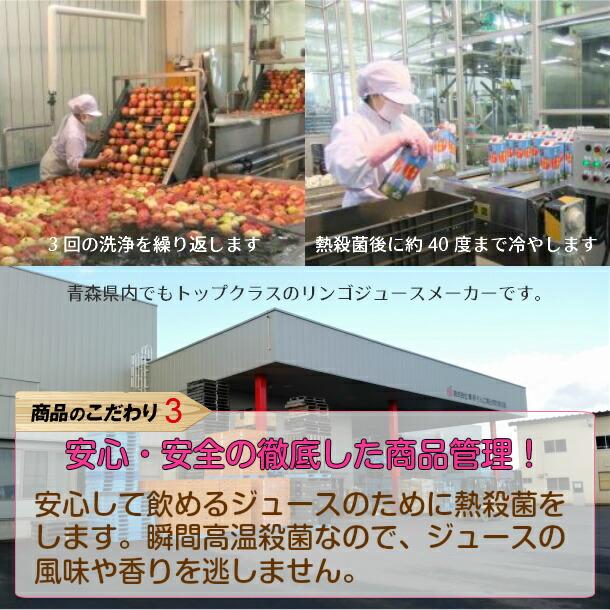 葉とらずりんご酢ジュース りんごde酢 125ml 30本 5ケース 青森産 青研 お酢飲料 無添加 ジュースの画像
