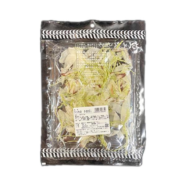 乾物 珍味 タコわさかまぼこ 65g× 8袋 たこわさ やきかまぼこ 焼き