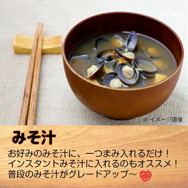 珍味 おつまみ 乾物・佃煮 味わいしじみ 45g + 磯焼ほたて貝 110g 各1袋 あじわいしじみ いそやききほたて おつまみ おやつ メール便 |  | 02