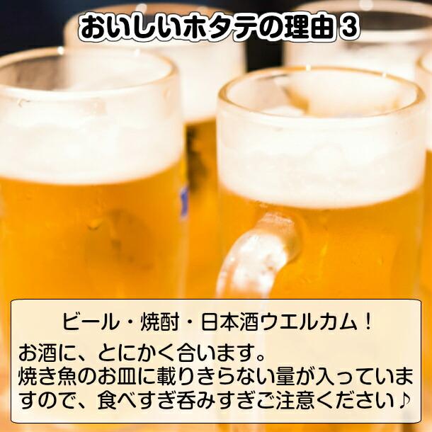 珍味 おつまみ 乾物・佃煮 味わいしじみ 45g + 磯焼ほたて貝 110g 各1袋 あじわいしじみ いそやききほたて おつまみ おやつ メール便 |  | 06