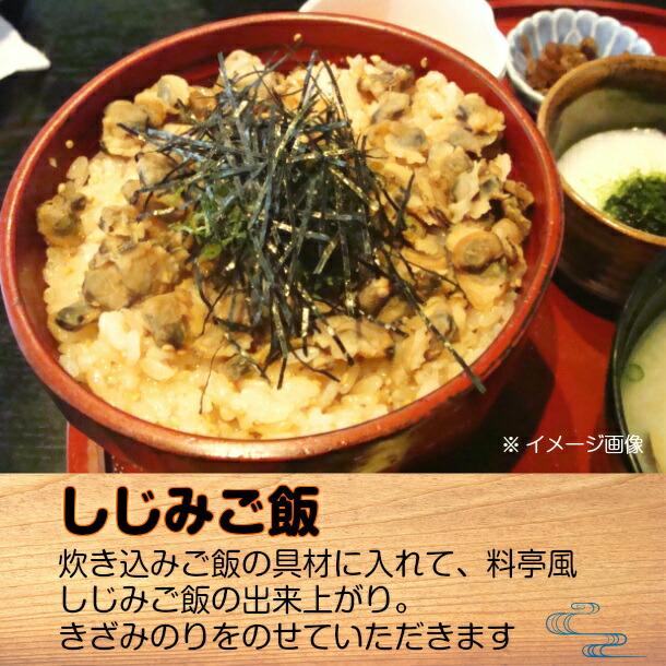 珍味 おつまみ 乾物・佃煮 味わいしじみ 45g + 磯焼ほたて貝 110g 各1袋 あじわいしじみ いそやききほたて おつまみ おやつ メール便 |  | 03