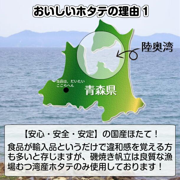 燻製 珍味 磯焼帆立貝ひも 55g× 2袋 青森県産 いそやきほたてがい イソヤキホタテガイ ボイルほたてかいひも 乾燥かいひも メール便 |  | 04