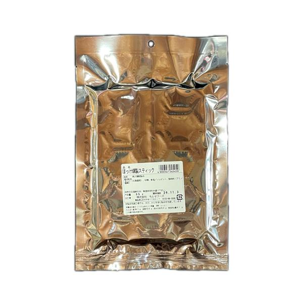 乾物 珍味 燻製 美味珍味 ほっけ薫製スティック 65g× 2袋 ホッケ 法華 北方 Hokke 北海道産 くんせい スモーク 干物 乾物 メール便 |  | 01