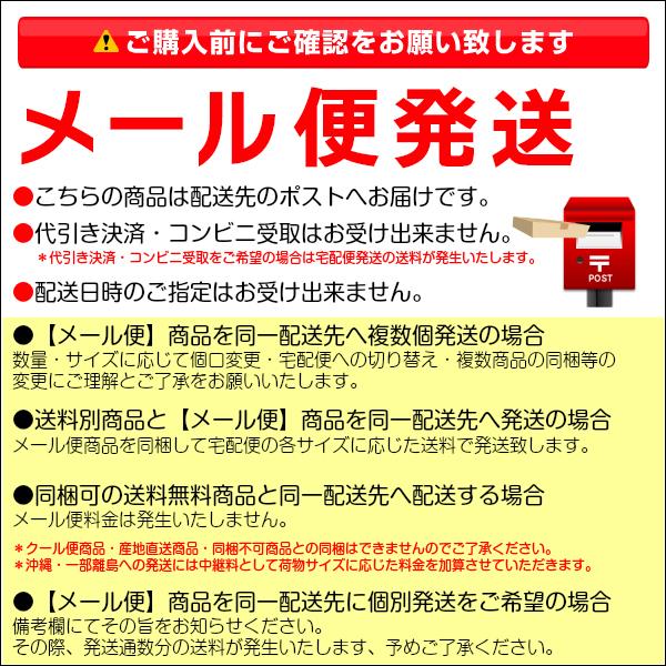 乾物 珍味 燻製 美味珍味 ほっけ薫製スティック 65g× 2袋 ホッケ 法華 北方 Hokke 北海道産 くんせい スモーク 干物 乾物 メール便 |  | 02