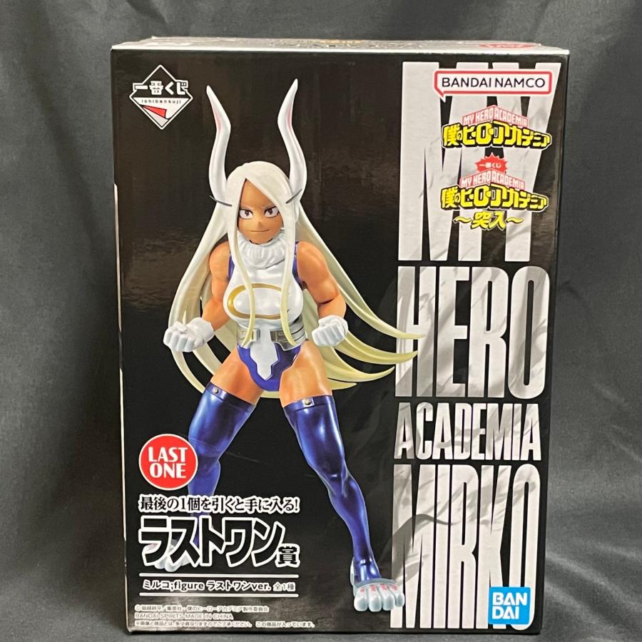 値下げしました！【新品・未開封】一番くじ 僕のヒーローアカデミア  