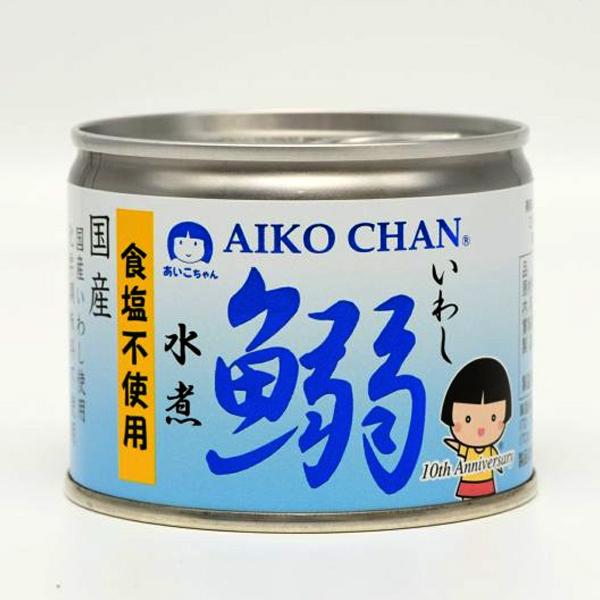 国産いわし食塩不使用 鰯缶詰 AIKO CHAN あいこちゃんイワシ 水煮 食塩不使用 190g× 48缶 化学調味料不使用 伊藤食品 水産加工品（Yahoo!・青森りんご・にんにく通販のしらかみ）