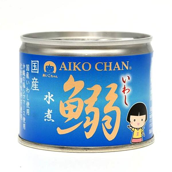 AIKO CHAN 国産の脂の乗ったいわし 鰯缶詰 あいこちゃんイワシ 水煮 
