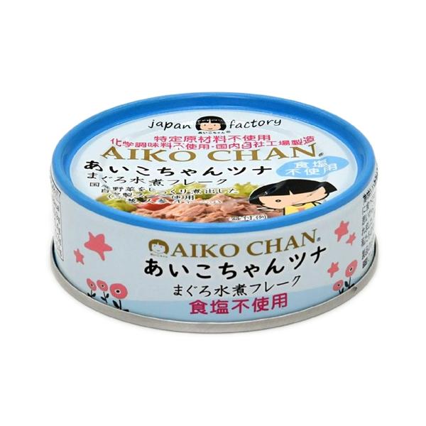 AIKO CHAN ツナ缶詰 まぐろ水煮フレーク （食塩不使用） 70g ＋ 金の