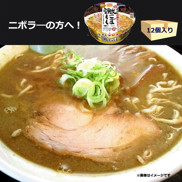 マルちゃん カップ麺・カップラーメン 日本うまいもん 青森津軽煮干し