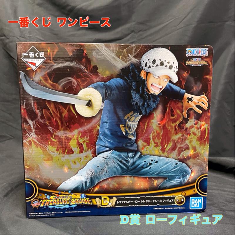 更に更に値下げしました！新品・未開封 ワンピース一番くじ トレジャー 