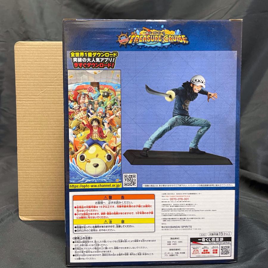 値下げしました！新品・未開封 ワンピース一番くじ トレジャークルーズ 