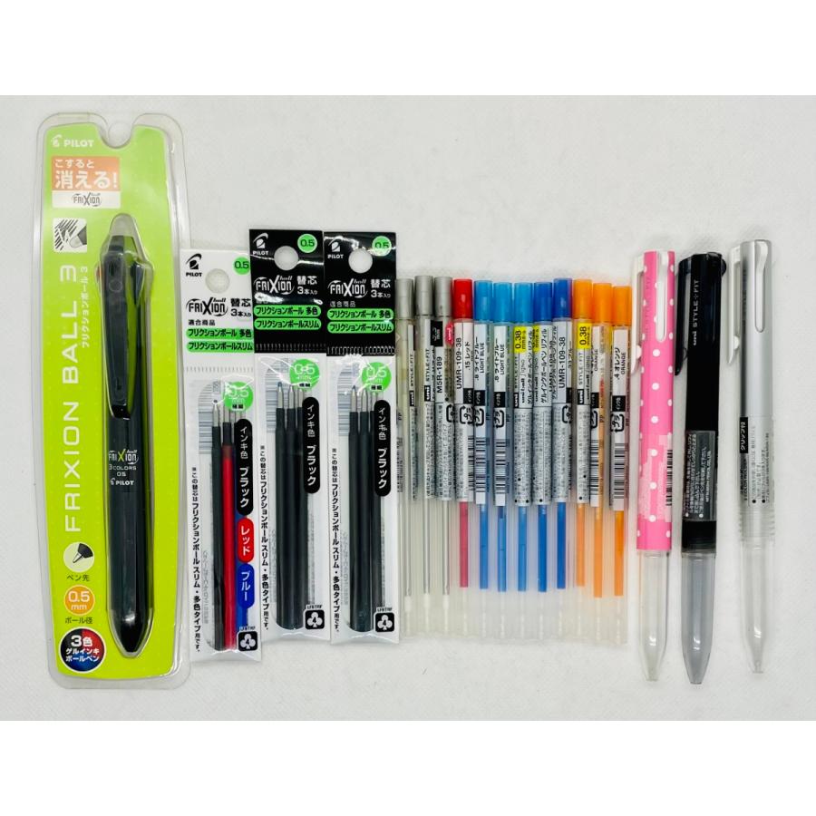 値下げしました！【新品・未使用】フリクションペン・替芯・uni STYLE 