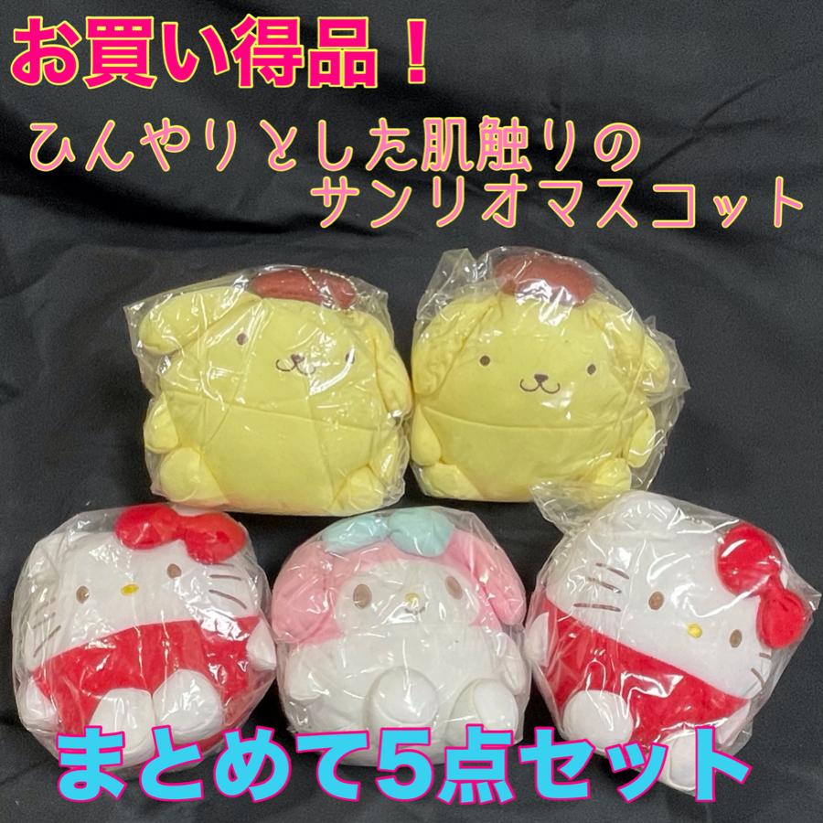 更に更に値下げしました！【新品・未開封】ひんやりとした肌触りの 