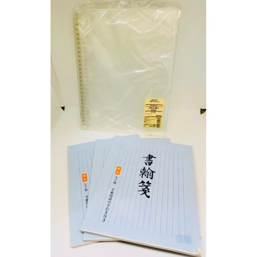 無印良品まとめ売り 値下げしました！【訳あり・未使用品】無印良品のバインダー