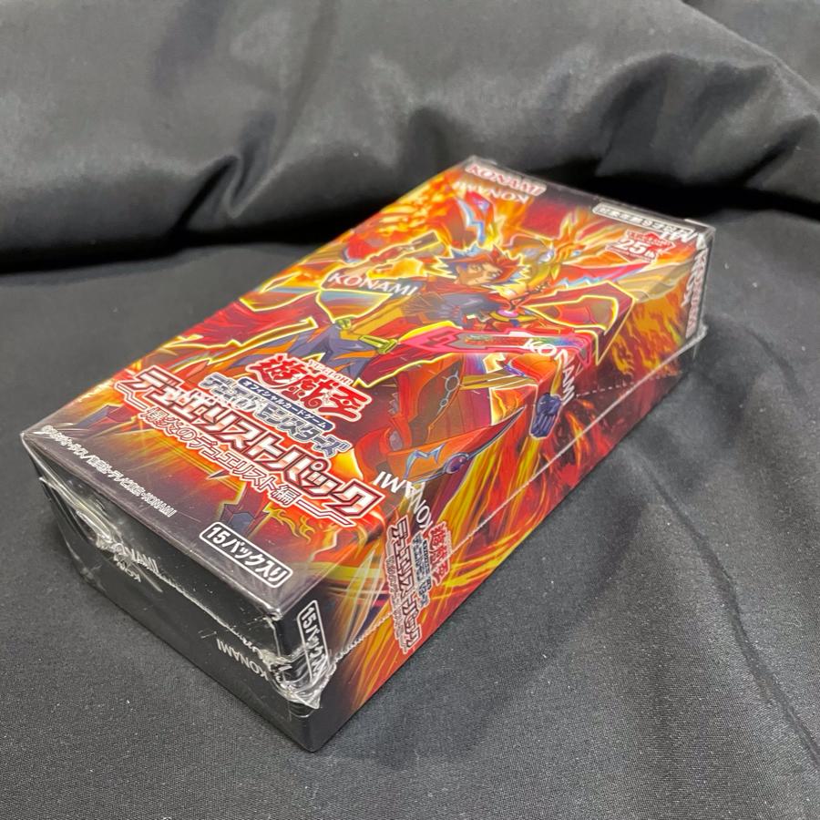 更に更に値下げしました！【新品・未開封】遊戯王デュエルモンスターズ