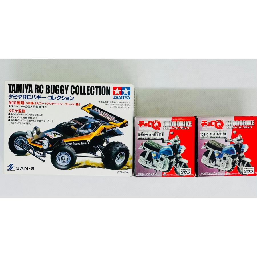 チョロQ　キューステアTS07 タミヤRCバギー FOX-MINI2台セット チョロQ キューステアTS07 タミヤRCバギー FOX-MINI2台セット