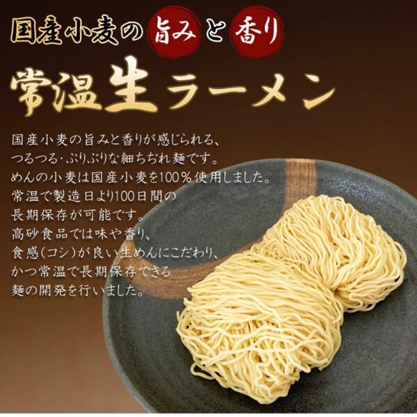 青森発 十三湖しじみラーメン 40食（2食入×20袋） 大和しじみ シジミらーめん あっさり つるつる ぷりぷり 細ちぢれ麺 高砂食品_4