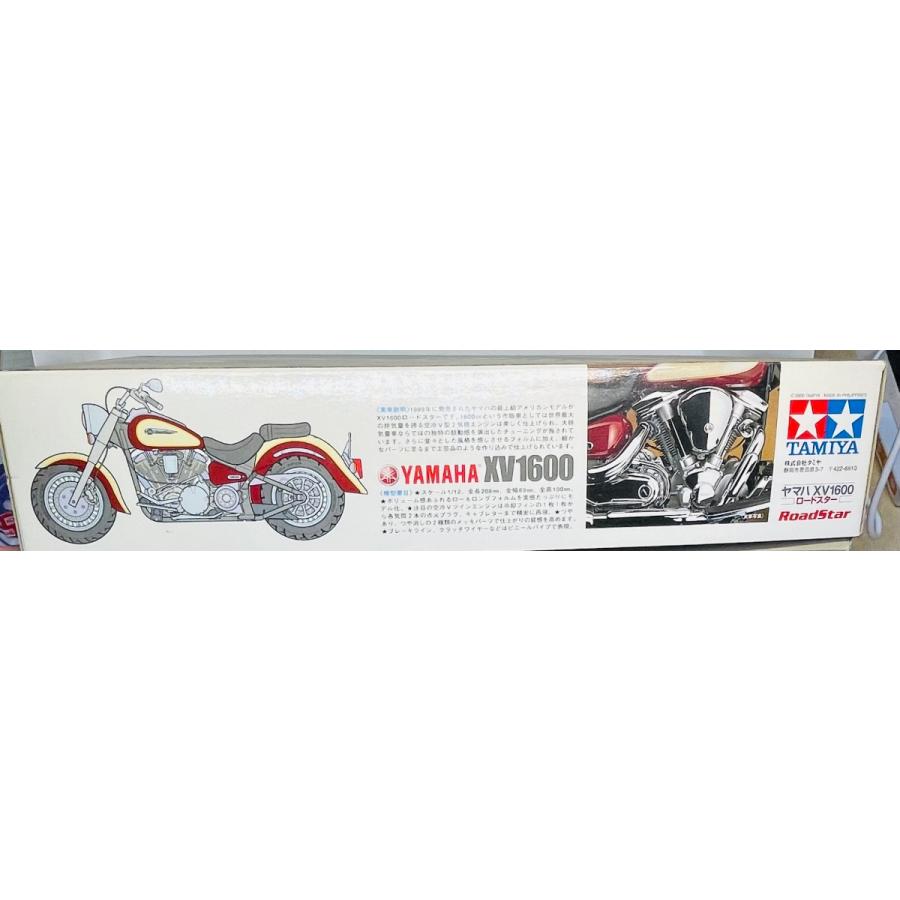 更に値下げしました！【未開封品】YAMAHA1/12オートバイシリーズ 