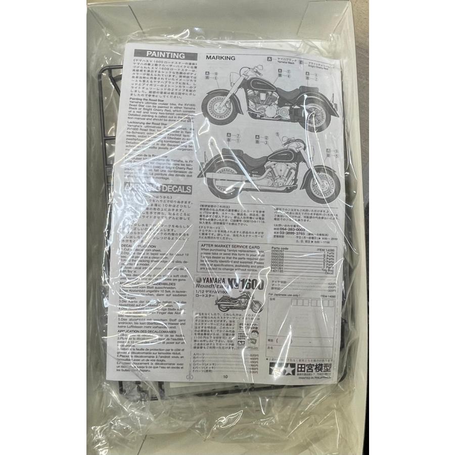 更に値下げしました！【未開封品】YAMAHA1/12オートバイシリーズ 