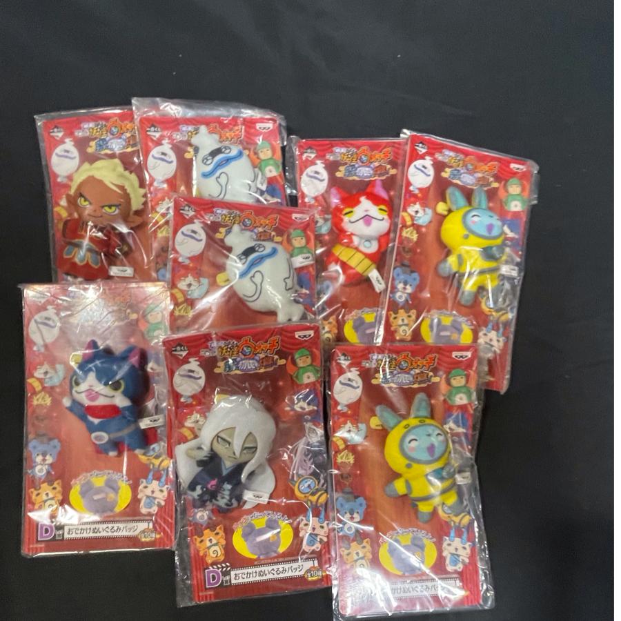 値下げしました！新品・未開封 一番くじ 映画妖怪ウォッチ 下位賞 14点 
