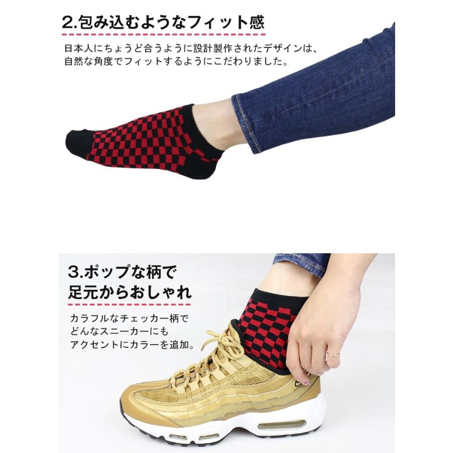 靴下 レディース ショートソックス くるぶし チェック柄 可愛い