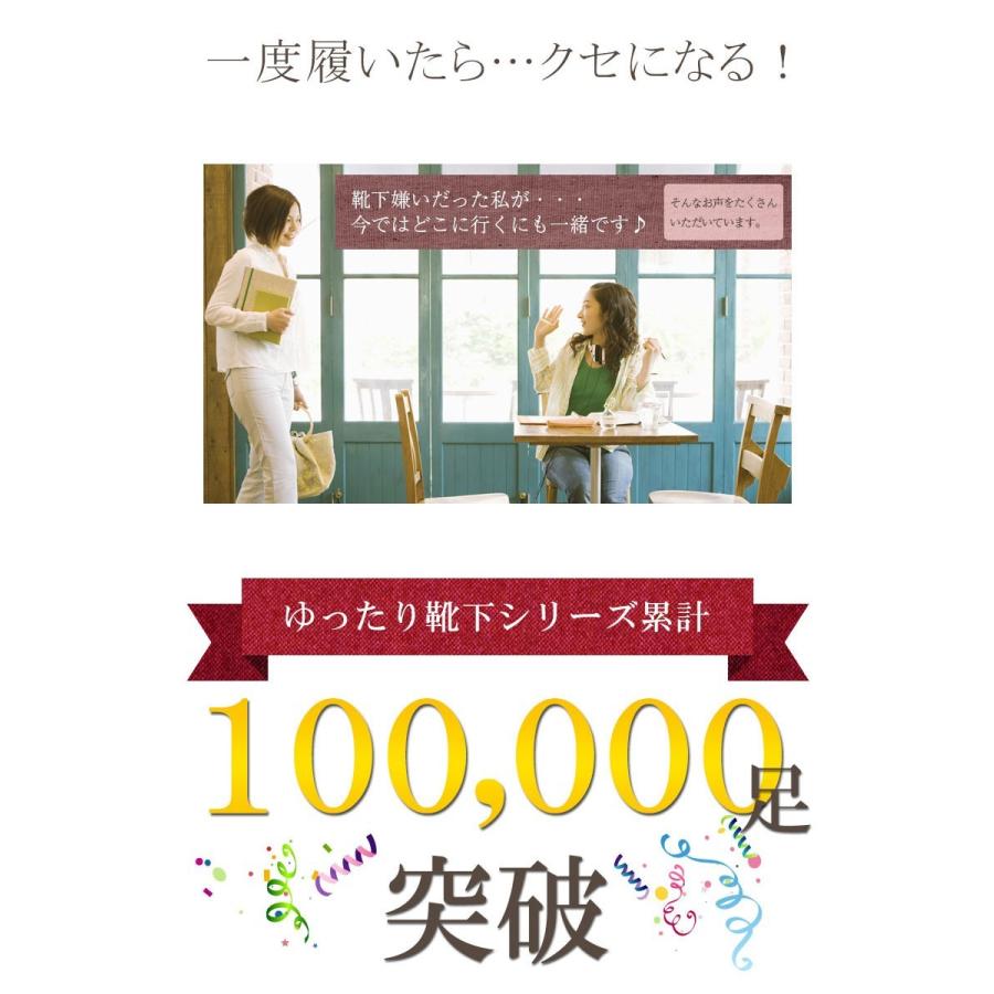 靴下 レディース ゆったり くるぶし 暖かい 温かい 冷え性 ウール 母の日 プレゼント ソックス くつ下 Socks 1 日本製 靴下apple 通販 Yahoo ショッピング