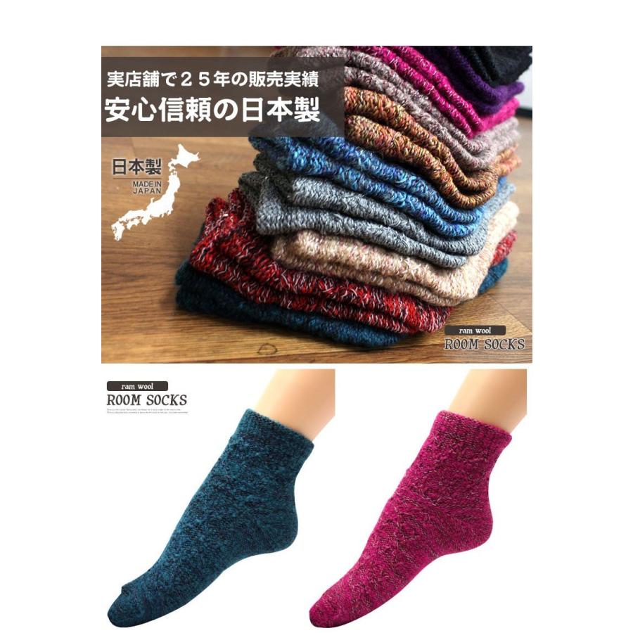 靴下 ソックス レディース おまかせ3足セット 暖かい あったか ソックス くつ下 socks 母の日｜apple1013｜04