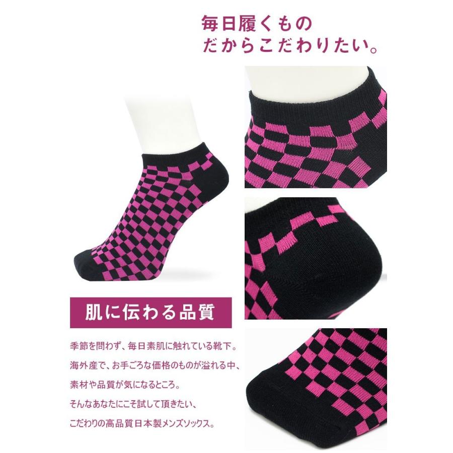 靴下 スニーカーソックス メンズファッション くるぶし チェ ック柄 5色セット ソックス 大きいサイズ 28cm 29cm 30cm Socks 市松模様 men 日本製靴下apple 通販 Yahoo ショッピング