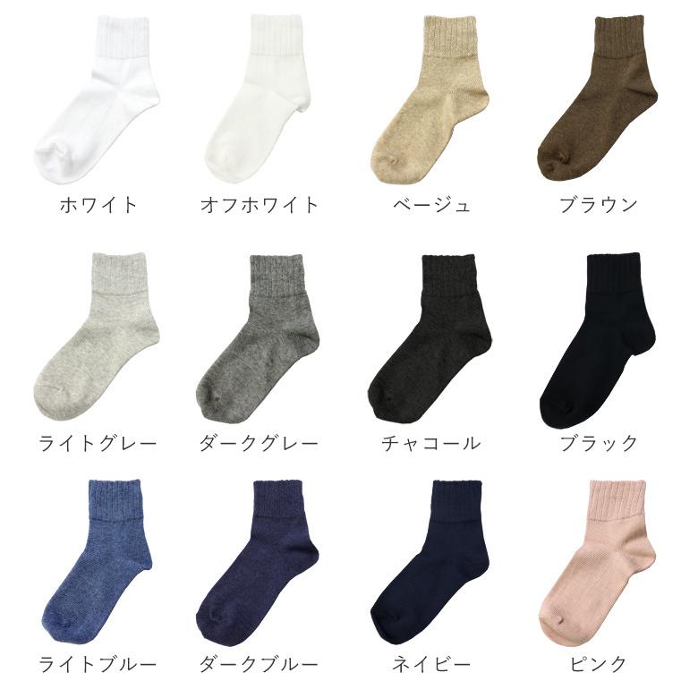 ゆったりタイプ靴下4足セット M2組オーガニックコットン