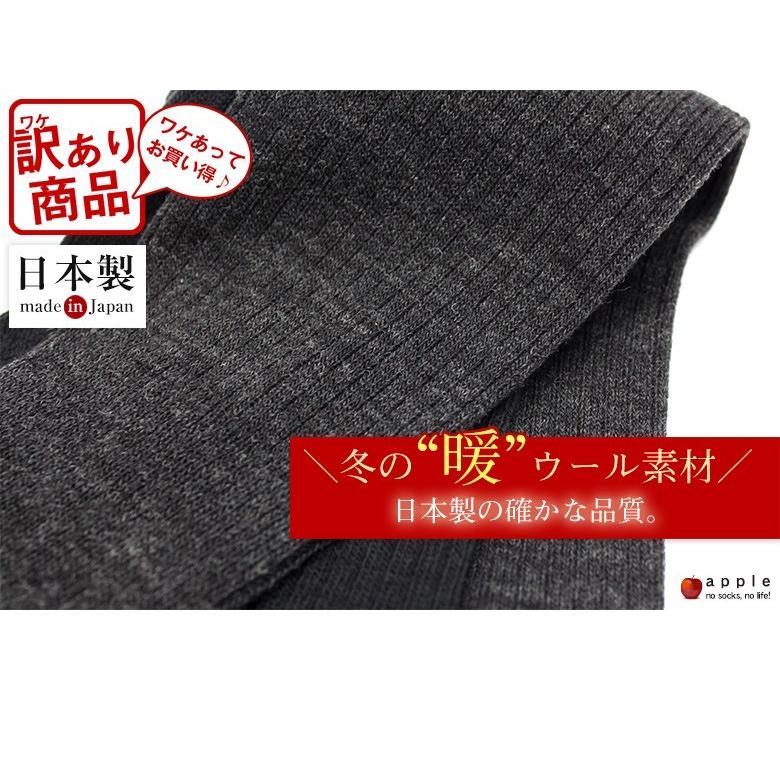 靴下 暖かい あったか メンズ 訳あり 送料無料 日本製 選べる 2足 ウール ギフト プレゼント ソックス くつ下 Socks 下着、靴下、部屋着 バイクパーツセンター(Bike Parts Center) XJR400 メッキメーターアウターカバー ケース ヤマハ XJR400 310