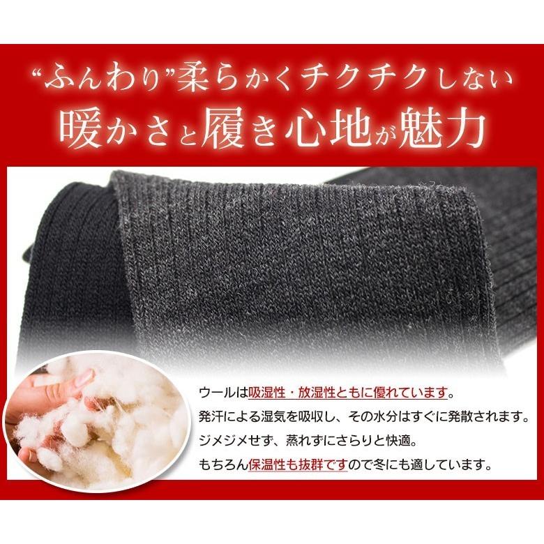 靴下 訳あり 日本製 ウール 暖かい あったか 日本製 メンズ 臭わない靴下 ビジネスソックス 3足組 紳士 黒 ハイソックス 破れにくい くつ下 Socks Apple 0001 3s 日本製靴下apple 通販 Yahoo ショッピング