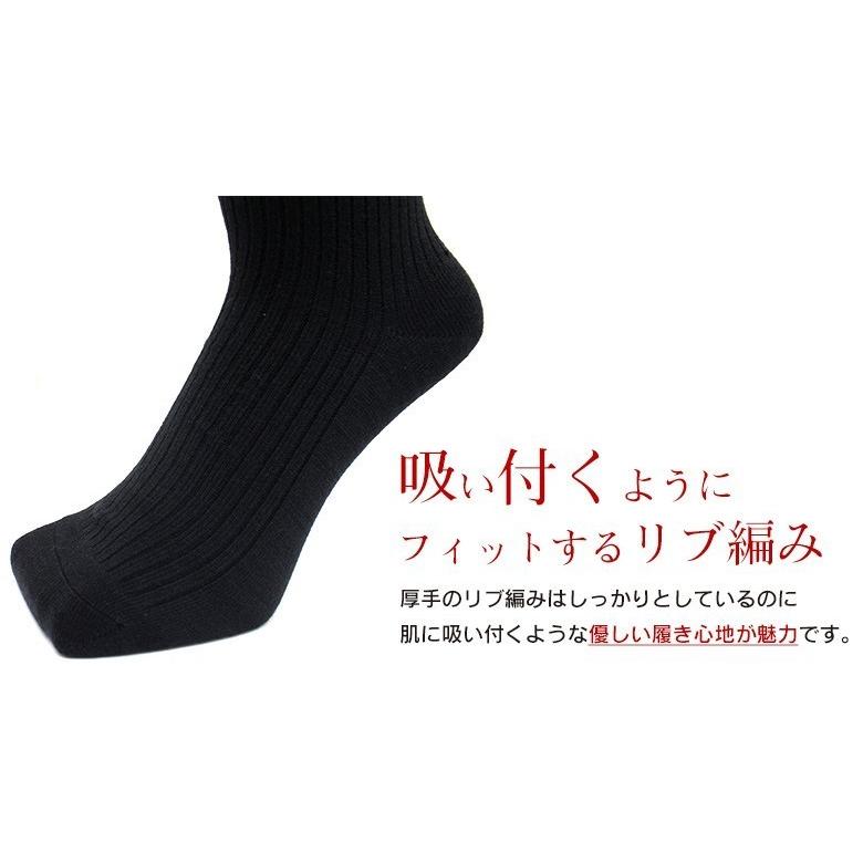 靴下 訳あり 日本製 ウール 暖かい あったか 日本製 メンズ 臭わない靴下 ビジネスソックス 3足組 紳士 黒 ハイソックス 破れにくい くつ下 Socks Apple 0001 3s 日本製靴下apple 通販 Yahoo ショッピング