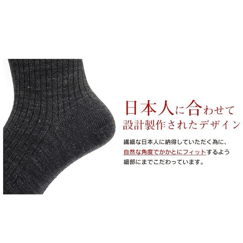 靴下 訳あり 日本製 ウール 暖かい あったか 日本製 メンズ 臭わない靴下 ビジネスソックス 3足組 紳士 黒 ハイソックス 破れにくい くつ下 Socks Apple 0001 3s 日本製靴下apple 通販 Yahoo ショッピング