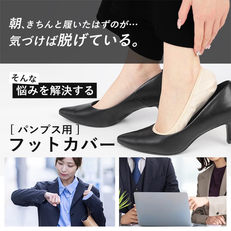靴下 3足 セット フットカバー ソックス レディース メンズ 浅い