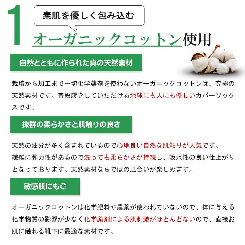 靴下 フットカバー ソックス レディース メンズ 浅い パンプス用 夏用 脱げない 消臭 防臭 蒸れない ソックス くつ下 socks ポイント消化｜apple1013｜16