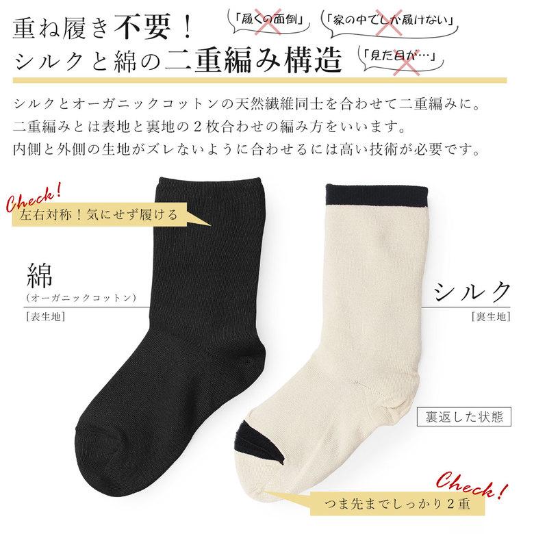 靴下と肌着 婦人 靴下・肌着のおすすめ商品一覧｜ホームセンターのカインズ
