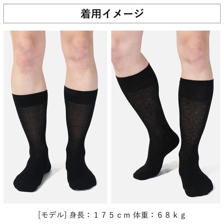 靴下 メンズ 結婚式 新郎 モーニング お葬式 葬儀 葬式 紳士 男性 礼装 用 礼装靴下 冠婚葬祭 フォーマル靴下 ソックス 黒 黒靴下 ブラック 無地 シンプル 秋冬 Apple 0021 日本製靴下apple 通販 Yahoo ショッピング