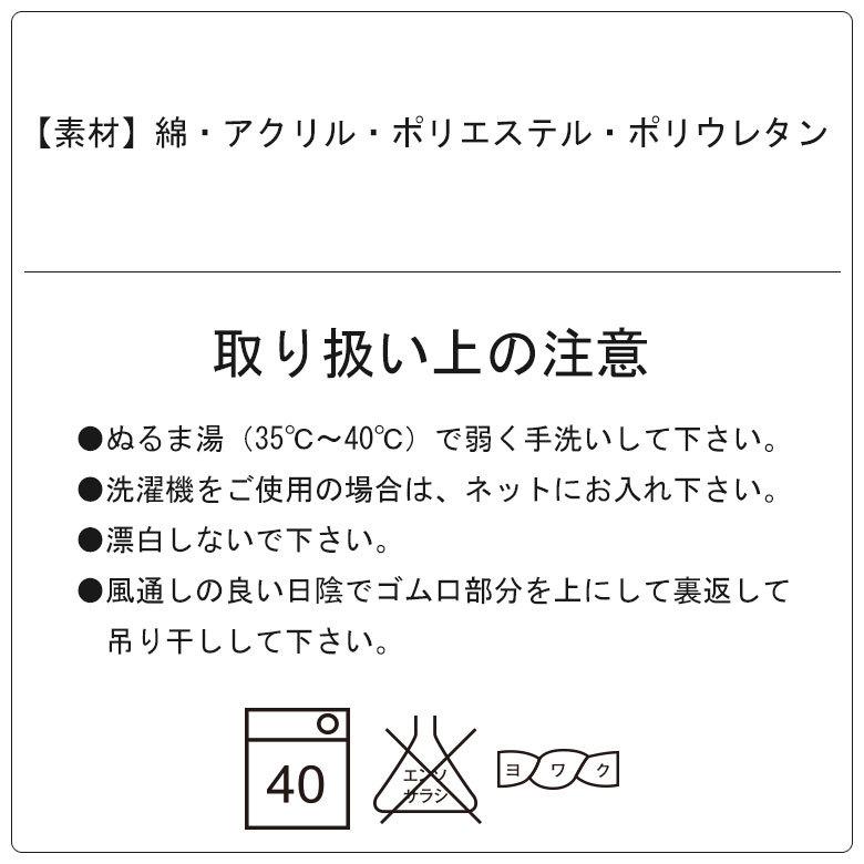 日本製 野球 ソックス 着圧 5本指ソックス ネイビー 紺 5本指 五本指 五本指ソックス 大人 夏 夏用 冬 冬用 ユニフォーム 練習用 厚手｜apple1013｜07