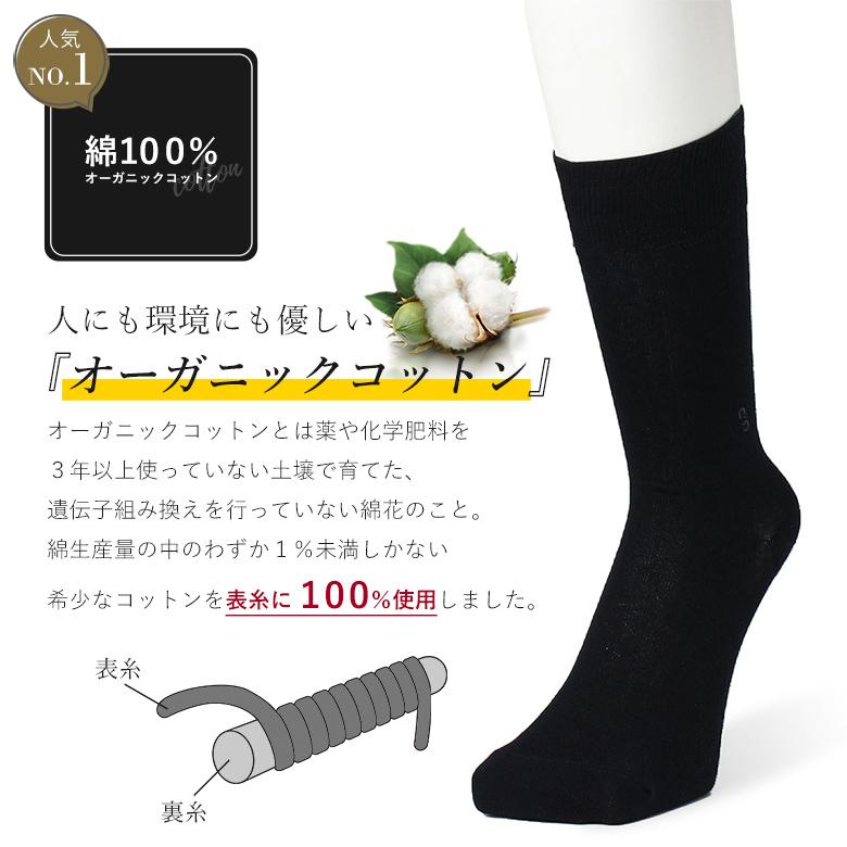 XILIT] 靴下メンズ 靴下 手渡す レディース メンズストッキング
