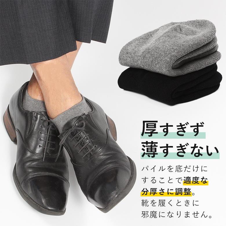 靴下 メンズ 1足 底 パイル ソックス 足底パイル 蒸れない 消臭 靴下 メンズ 1足 底 パイル ソックス 足底パイル 蒸れない 消臭