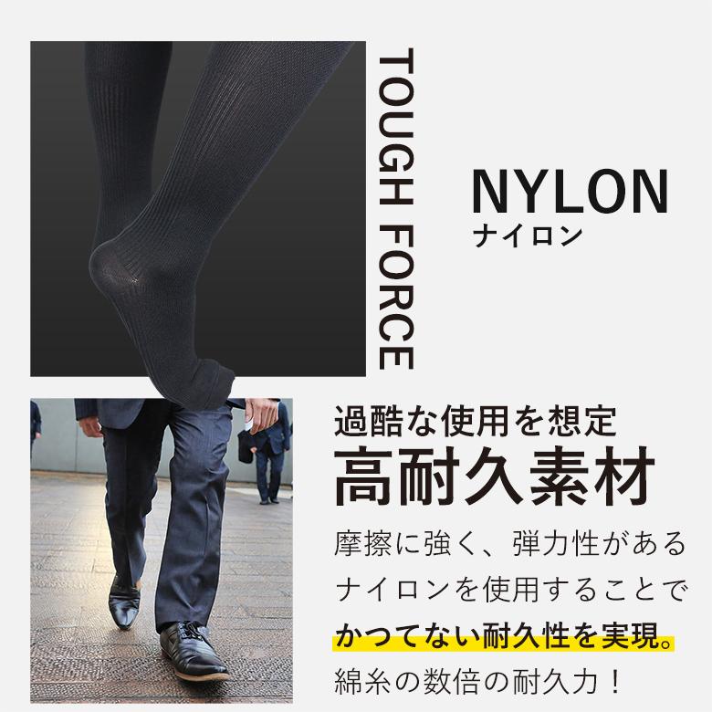 着圧ソックス メンズ 1足 男性 立ち仕事 ビジネス 弾性ストッキング