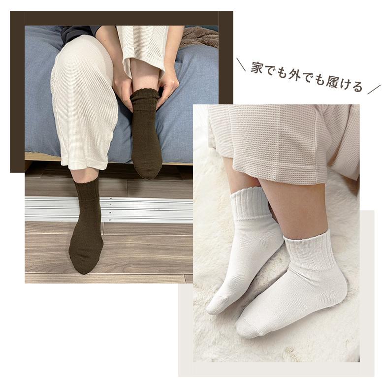 靴下 ギフトセット レディース ゆったり ゆるい ゆるめ ソックス 4足