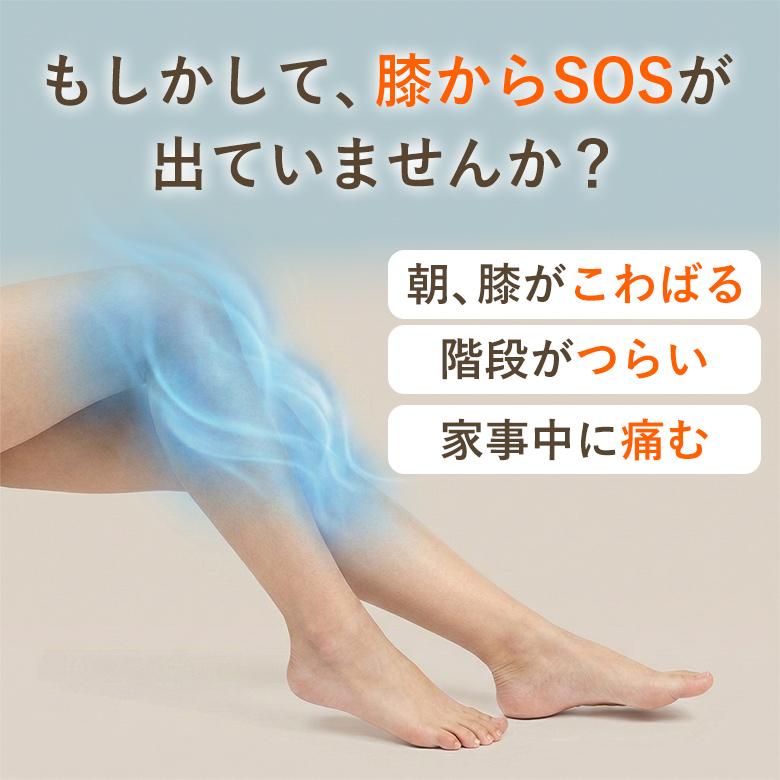 ひざのおまもり 膝サポーター レッグウォーマー レディース 日本製 遠