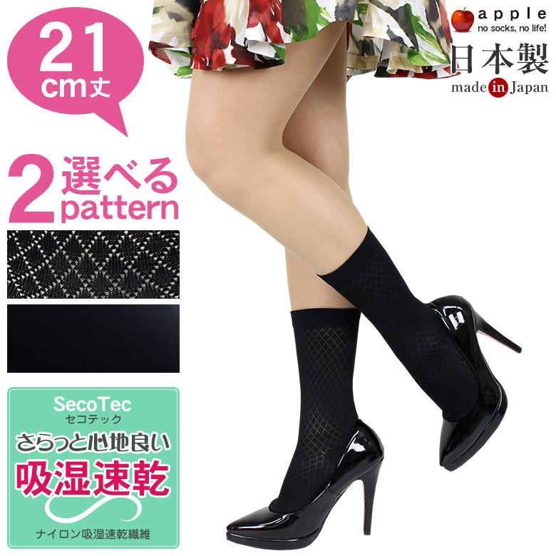 ショーツブラックLL2点　ソックスM１つ RUY SPEED 2 トレイル専用 ソックス(ラウンド) RNS5010【上田瑠偉着用