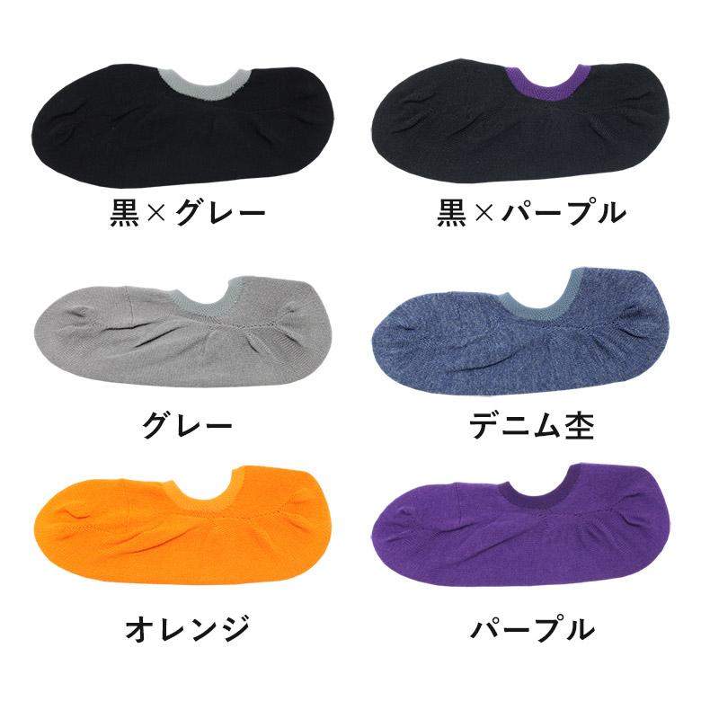 靴下 ショートソックス レディース メンズ 綿100% 夏用 フットカバー 脱げない スニーカーソックス ソックス くつ下 socks ポイント消化｜apple1013｜31