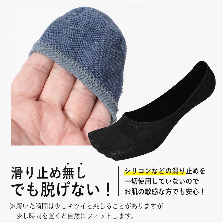 靴下 ショートソックス レディース メンズ 綿100% 夏用 フットカバー 脱げない スニーカーソックス ソックス くつ下 socks ポイント消化｜apple1013｜21